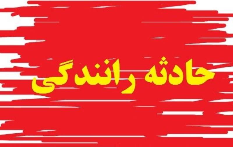 ۱ کشته و ۵ زخمی در برخورد ۲ خودروی سواری در جاده راین _کرمان